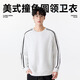 MINISO men's sweatshirt for teenagers and college students heavyweight American black round neck pullover men's handsome long-sleeved jacket trendy black 2XL /185 (weight 160-180Jin Jin is equal to 0.5 kg)