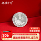 Silver Age Investment Silver Coin Creative Commemorative Coin Authentic Coin Red Packet Holiday Gift Can Be Engraved Customized Silver 9999 Commemorative Coin 1 5g Small Target Commemorative Coin Pure Silver 999 + Certificate + Gift Box