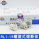 Zhenghao Zhengfu RL1-15 spiral fuse core fuse tube 2A5A6A10A15A fuse 380V 4A 1 box of 50 pieces