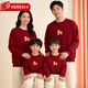 Baodian New Year parent-child clothing for a family of four in the Year of the Horse 2026 new style family of three and four burgundy sweatshirts for mother and daughter burgundy spring and autumn sweatshirt 170 M unisex version