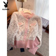 Playboy (PLAYBOY) French style small fragrance sweater jacket for women spring, autumn and winter new style thickened and super nice knitted cardigan top for women khaki L recommended 105-115Jin Jin equals 0.5 kg