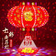 Xushansi 2026 New Year lanterns LED colorful rotating revolving lanterns balcony housewarming blessing Spring Festival gate red lanterns flashing moonlight perfect style + magic ball 60# diameter 43 cm recommended small balcony 2