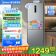 Midea 249 household small refrigerator small three-door air-cooled frost-free frequency conversion first-class energy efficiency energy-saving light sound net taste fresh-keeping dormitory rental 238 liter refrigerator 238L high cost performance MR-249WTPE