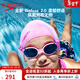 Speedo's new children's swimming goggles Biofuse Cloud Sense 2.0 waterproof and anti-fog high-definition coated swimming goggles for boys and girls, Flamingo Pink, high-definition anti-fog, flexible and comfortable 0 degrees