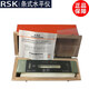 Sanqihu Japan Riken RSK strip precision level level 542-1502 150MM 542-2002 542-2002 length 200mm price before tax