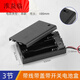 Series DIY battery box No. 5 No. 7 18650 with switch and cover with switch battery holder 1/2/3/4 sections No. 7 and 3 sections with cover
