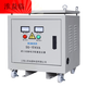 Three-phase dry isolation transformer 660v480v415v to 380v to 220v200v10k20k10050kvA Shanghai People's Transformer 1KVA 380V to 220V