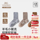 YEEHOO children's socks autumn and winter high socks containing wool and velvet thickened solid color classic student stockings for boys and girls
