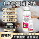 Aoweifu sodium nitrophenolate regulator for agricultural greenhouse fruit trees at low temperature to promote growth, resist cold and freeze, regulate growth genuine 1000g*4 bottles