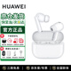 Huawei FreeBuds SE4 ANC True Wireless Bluetooth Headset 4th Generation In-Ear Music Call Sports Running Game Low Latency Fast Charging Long Battery Life Includes Headphone Protective Case