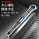 Wankebao (WORKPRO) universal wrench, hexagonal linkage wrench, plum blossom wrench, adjustable wrench, multi-functional auto repair hand tool