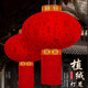 Xushansi 2026 new red lanterns at the entrance to the outdoor balcony, a pair of plug-in-free rechargeable models for the Spring Festival and New Year, 100 Pfaff (rechargeable lamp) with remote control, a pair