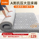 MUJI Class A fabric soybean antibacterial anti-pressure mattress mattress cover household anti-slip foldable mattress 1.2*2m bed