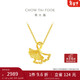 Chow Tai Fook Xing Fu Hug Elegant Ginkgo Gold Pendant (labor cost 120) about 1.85g EOF74 New Year gift