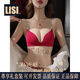 LISI zodiac year underwear for women with small breasts, push-up, seamless, thin, anti-sagging, letter shoulders, red suit 70A/32A (pushed-up, traceless)