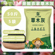 Jingyi Jingyi Fermented plant ash special fertilizer for vegetable cultivation Farmhouse flower fertilizer Rice husk charcoal wholesale nutrient soil vegetable soil 50Jin Jin is equal to 0.5 kg General farmhouse plant ash potassium fertilizer for fruits, vegetables, flowers and plants