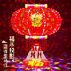 Xushansi 2026 New Year lanterns LED colorful rotating revolving lanterns balcony housewarming blessing Spring Festival gate red lanterns flashing moonlight perfect style + magic ball 60# diameter 43 cm recommended small balcony 2