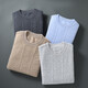 Autumn and winter 2025 new round neck sweater high-end bottoming shirt for men 100% pure wool sweater with casual sweater light gray regular 3XL recommended 195-220Jin Jin equals 0.5 kg