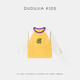 Dudujia 7A Antibacterial Girls T-shirt Spring Clothing Girls Long Sleeve Top Raglan Sleeve Spring Bottoming Shirt Striped Children's Clothing Cloud Gray 110
