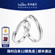 Laishen psychic pairing ring, wedding couple diamond ring, men's and women's 18K gold proposal diamond ring, love in Belgium, true love confession, women's white 18K gold