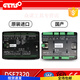 British deep sea controller DSE7220/7210 generator set control panel dse7310/7320 active price original DSE73 7310