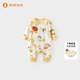 Wei Shi Mu Ni Horse Newborn Baby One-piece One-month-old Baby Full Moon Clothes Spring and Autumn 100-day New Year Clothes Cheese Yellow 52cm