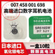 SR516SW317 digital headphone battery 458 007 v2 688 001 325 earbuds 1.5v button electronics Imported 007 headphone battery SR516SW [Durable and durable] 10 pills + 1 magnet rod
