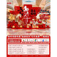 Xushansi 2026 Year of the Horse New Year decoration scene layout atmosphere shopping mall store New Year's Day annual meeting kt internet celebrity check-in background wall New Year scene layout L 2m high and 3.6m wide