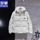 罗蒙（ROMON）男士羽绒服冬季加厚保暖面包服中青年潮流防寒2025新款连帽外套男 黑色 M