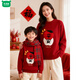 Wooden wooden house houndstooth New Year of the Horse New Year parent-child clothing red sweater mother and daughter mother and son family of three New Year's greetings clothing family portrait Ping An sweater 100 children's clothing