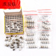 Glass tube fuse 5*20mm fuse 1A 2A 3A 5A 6A8A10A15A 20A fuse 5*20mm_10 common Specifications 5 pieces each (packed in bags)