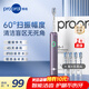 Bohao (prooral) electric toothbrush new generation sweep vibration smart adult toothbrush deeply cleans teeth, 3-speed mode cleans teeth and protects gums, birthday gift for students and couples, LS-1 Romantic Purple (standard 4 brush heads)