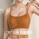 Front zipper sports bra for women running big breasts shockproof fitness training running yoga vest bra foundation liquid skin M 34/75ABC (recommended weight 80-105Jin Jin equals 0.5kg)