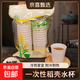 Disposable environmentally friendly biodegradable rice husk cup business water cup thickened and hardened not easily deformed and resistant to high temperature 120ml 40 pieces