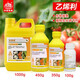Anmeifu ethephon fruit ripening agent banana ethephon persimmon regulator tomato cotton ripening fruit 100ml*1 bottle