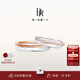 DR New Year's gift, wedding ring, FOREVER series of staying together rings, single women's rings, colored 18K gold, please ask customer service for size