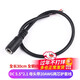 DC5.5*2.1 connecting cable DC 12V female cable 5V male cable plug connector monitoring power cable 24V DC5.5*2.1 female cable total length 30cm others