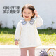 Childlike love for baby girls spring and autumn elastic long-sleeved T-shirts children's bottoming shirts fashionable and versatile baby lace collar tops spring clothes
