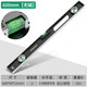 GREENER spirit level high-precision leveling instrument mini small strong magnetic solid cast aluminum alloy measuring level level 600mm solid cast aluminum non-magnetic industrial grade high precision