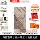 Hermes (HERMES) 26th new TeteEquestre two-color pattern design cashmere Year of the Horse scarf for men and women, New Year gift, taupe H393398T 01 25*170cm