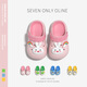 SEVEN ONLY OLINE Little White Rabbit Children's Croc Shoes Girls' Summer Soft Sole Anti-Slip Non-slip Phthalene-free Baby Little Girls' Baby Slippers for Outerwear Pink Rabbit 14cm Inner Length Foot Length 13.5-14cm Wear