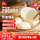 Sanquan milk-flavored steamed buns 960g, about 40 pieces, breakfast semi-finished products, children's milk steamed buns, pastry packs, New Year's gifts