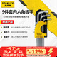 Stanley (STANLEY) 9-piece set of household metric ball head hex wrench 1.5-10mm combination set screwdriver STMT94162