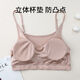 JINSANT Jinsanta 100% mulberry silk mother vest style autumn and winter comfortable push-up suspender bra camel M