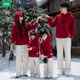 Wooden wooden house parent-child outfit for a family of three 2026 new year of the horse mother and daughter mother and son red winter sweatshirt four family portrait new year burgundy with horns spring and autumn sweatshirt 180 dad XL