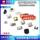 Tactile switch, push-button micro switch 3*4*2/3*6*4.3/4*4*1.5/6*6*5 patch, 2 pins, vertical 3*6*4.3mm white (20 pieces), please consult customer service for quotation for large quantity