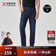 劲霸男装春秋款纯色水洗牛仔裤子男直筒棉微弹简约长裤|BQRT1320 深兰 35