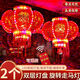 Xushansi 2025 New Year colorful LED rotating revolving lanterns, a pair of red lanterns and chandeliers hanging at the balcony door, Spring Festival decoration, double-layer plate upgraded with Hongfu brocade color + lucky card + tassel + remote control 60# diameter 46 cm (pair)