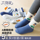 Six-fingered mouse children's socks, combed cotton, autumn and winter, thick, boys, teenagers, and students, mid-calf socks, 100% cotton, boys, middle-aged and older children, 68B (Happy Winter Camp), 5 pairs, one size fits all, shoe sizes 33-36 (socks labeled 10-15 years old)