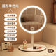 Cosmetic mirror with light, home LED mirror, student dormitory office, desktop desktop cosmetic mirror, portable, ultra-high screen, high-definition LED monochrome lamp bead model - round mirror